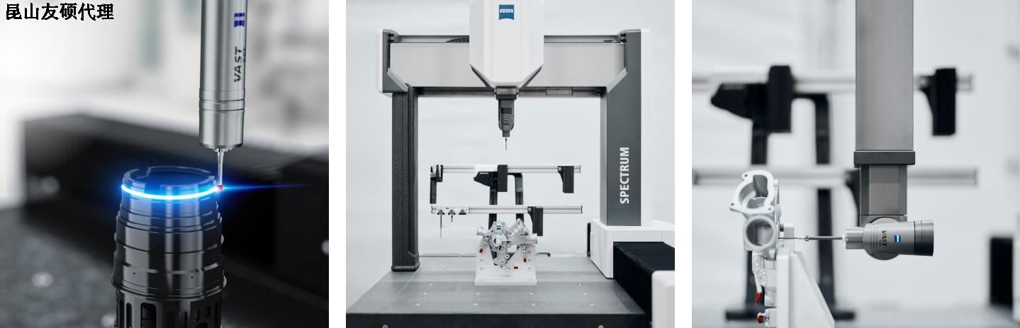 嘉兴蔡司三坐标SPECTRUM